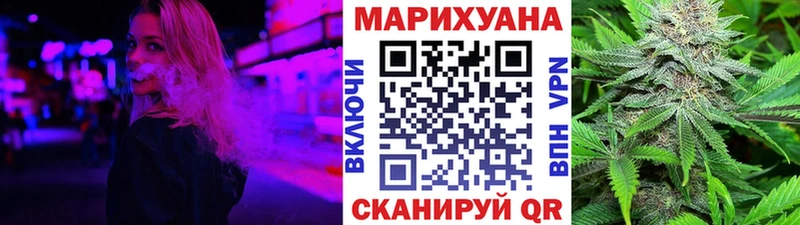 Магазин наркотиков Ивангород COCAIN Каннабис Меф A PVP Амфетамин Гашиш