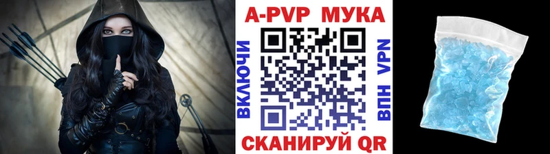 А ПВП VHQ Ивангород