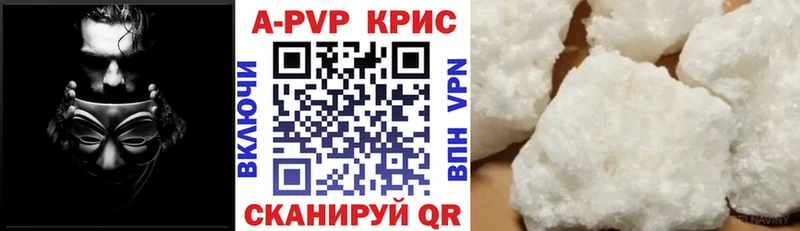 Alfa_PVP крисы CK Ивангород