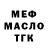 ТГК вейп slidex