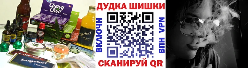 Cannafood марихуана Ивангород