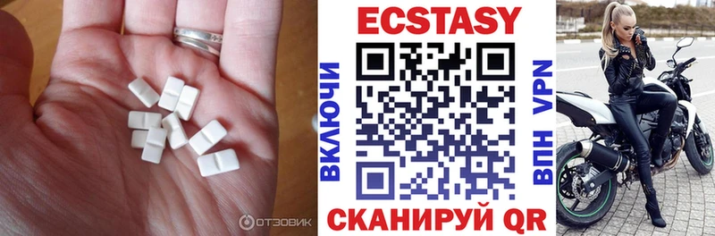ЭКСТАЗИ Дубай  где можно купить наркотик  Ивангород 