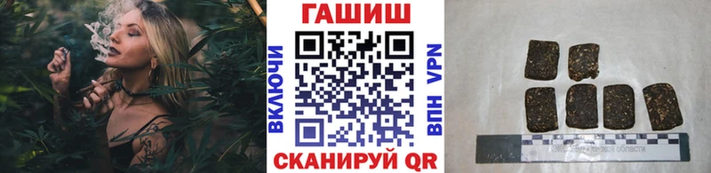ГАШ ice o lator  Ивангород 