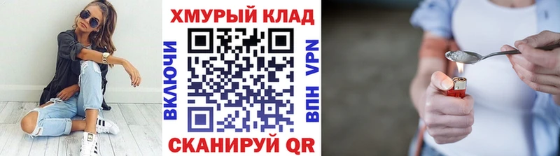 ГЕРОИН Афган Ивангород