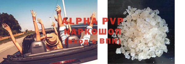 соль ск Вязники