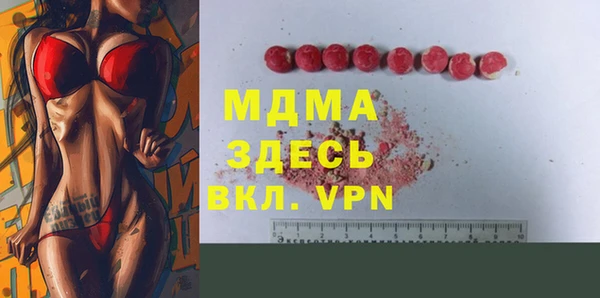 скорость mdpv Вязьма