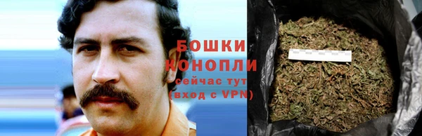 соль ск Вязники