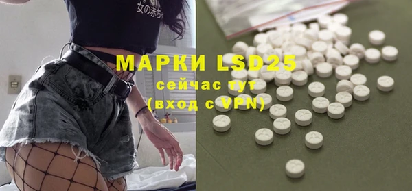 скорость mdpv Вязьма