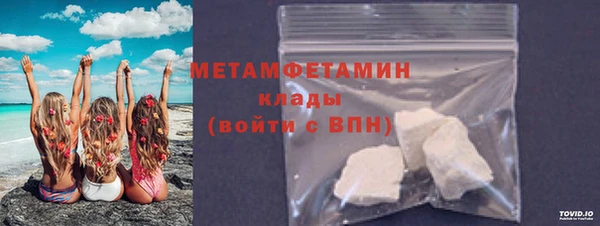 соль ск Вязники
