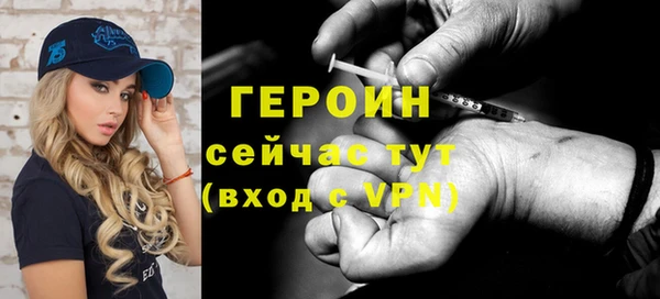 соль ск Вязники