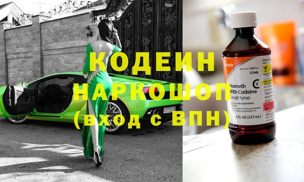 соль ск Вязники