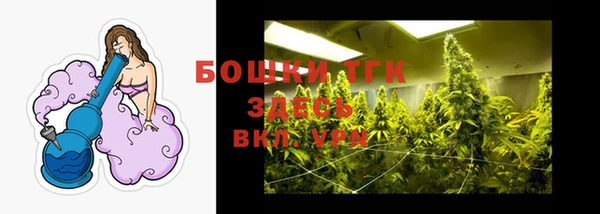 скорость mdpv Вязьма