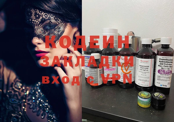 метадон Вяземский