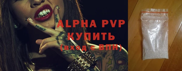 скорость mdpv Вязьма