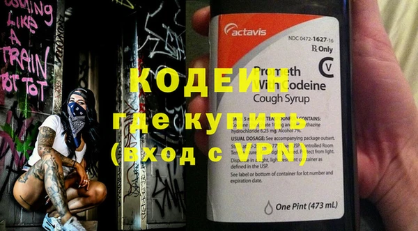 метадон Вяземский