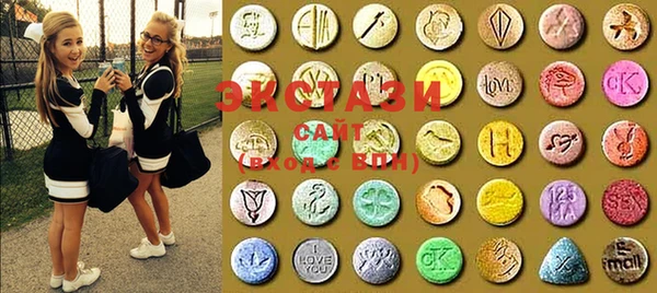 ECSTASY Волосово