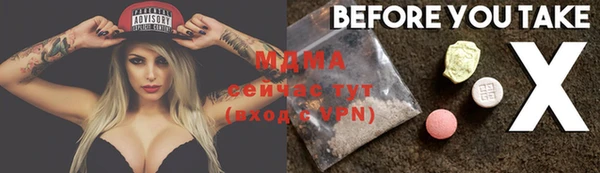 скорость mdpv Вязьма