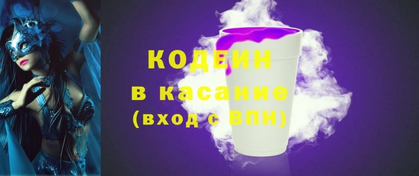 метадон Вяземский