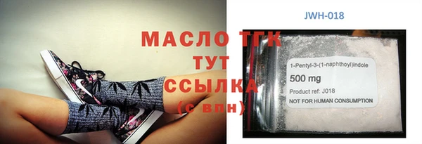 соль ск Вязники