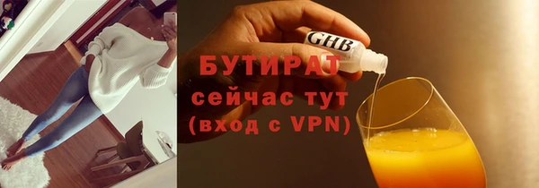 скорость mdpv Вязьма