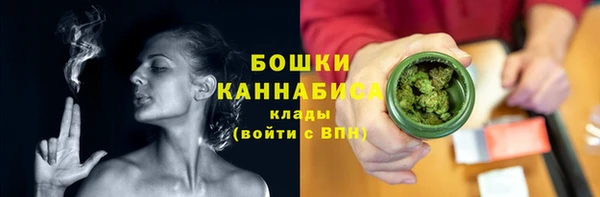 соль ск Вязники