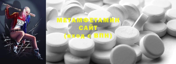скорость mdpv Вязьма
