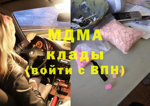 соль ск Вязники