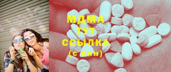 скорость mdpv Вязьма