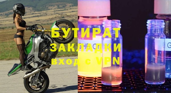 скорость mdpv Вязьма