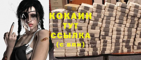 соль ск Вязники