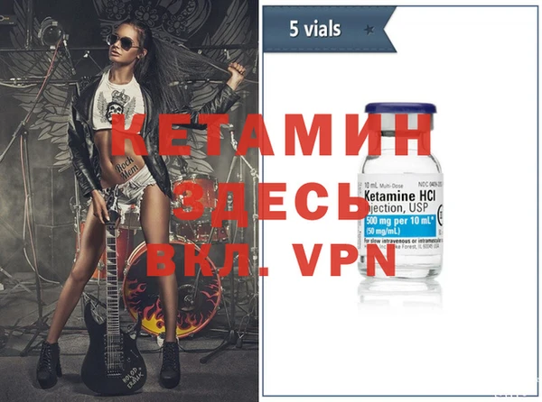 метадон Вяземский