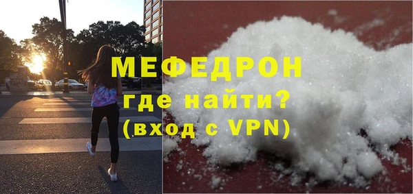 скорость mdpv Вязьма