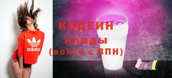 соль ск Вязники