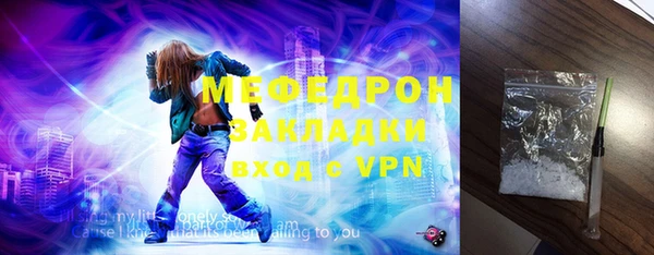 соль ск Вязники