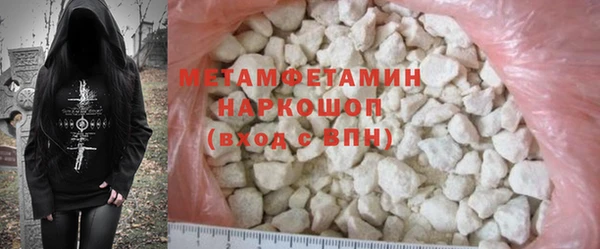 соль ск Вязники