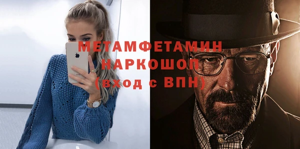 соль ск Вязники