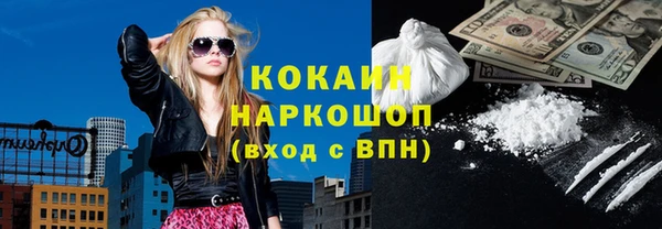 скорость mdpv Вязьма