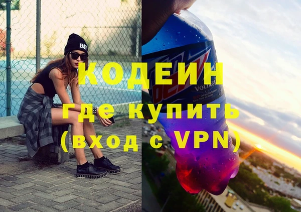 скорость mdpv Вязьма