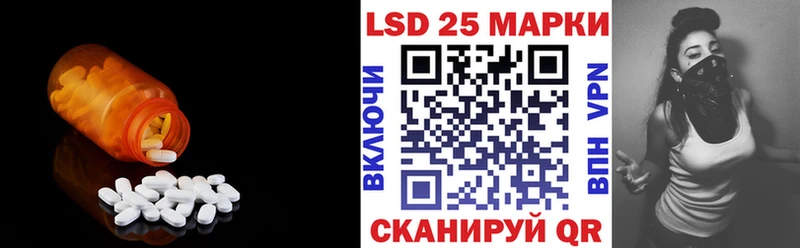 LSD-25 экстази ecstasy  Ивангород 