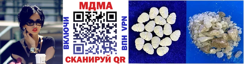 МДМА кристаллы  купить наркотик  Ивангород 