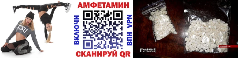 МЕГА онион  Ивангород  Метамфетамин пудра  хочу  