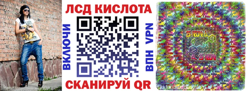 Марки NBOMe 1,8мг  Ивангород 
