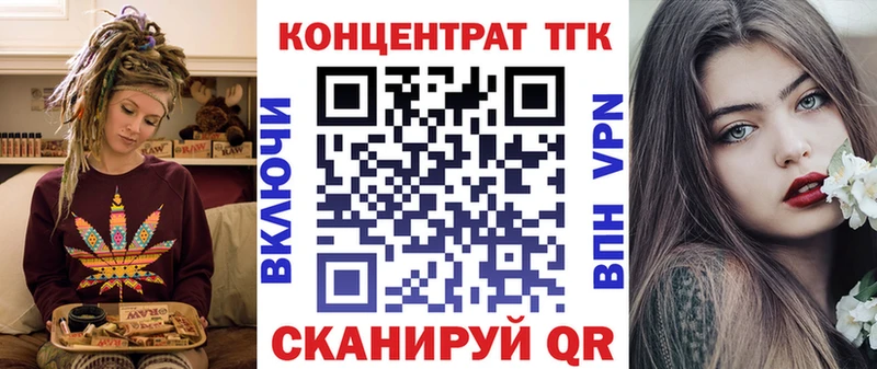 как найти закладки  Ивангород  ТГК жижа 